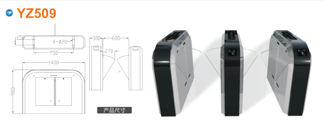 黑河爱辉区翼闸四号