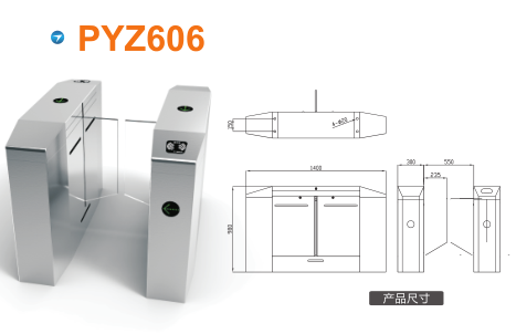 黑河爱辉区平移闸PYZ606